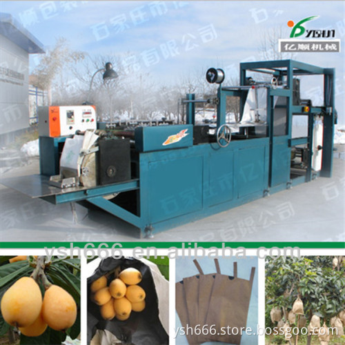 Loquat protection bag making machine YSG-15